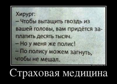 Прикрепленное изображение: 8243936.jpg